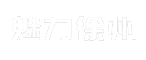 魅力徐州